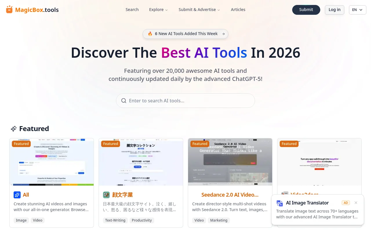 Screenshot of magicbox homepage